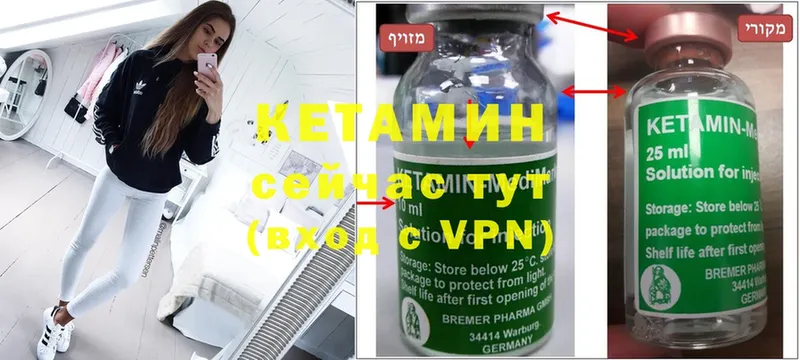 КЕТАМИН VHQ  Пудож 